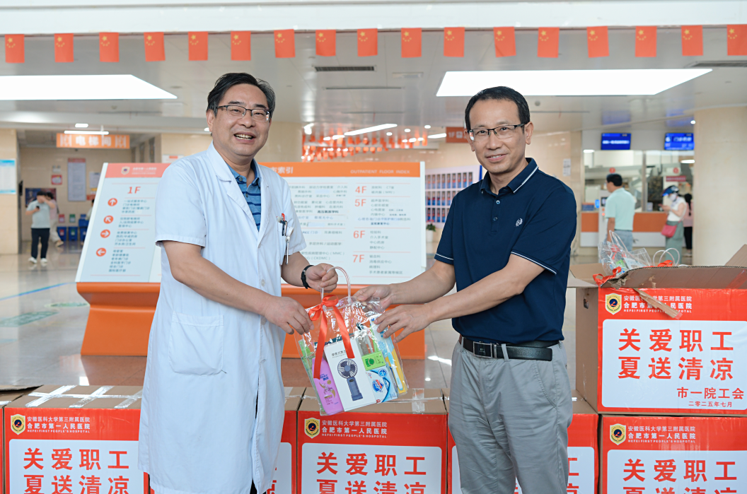 夏送清凉3