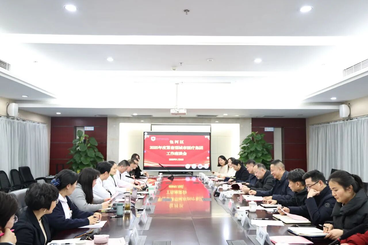 微信图片_2026-01-22_160505_089