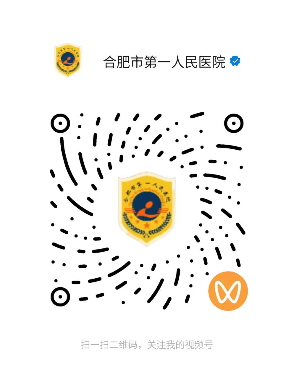 微信图片_20260226093031_167_31