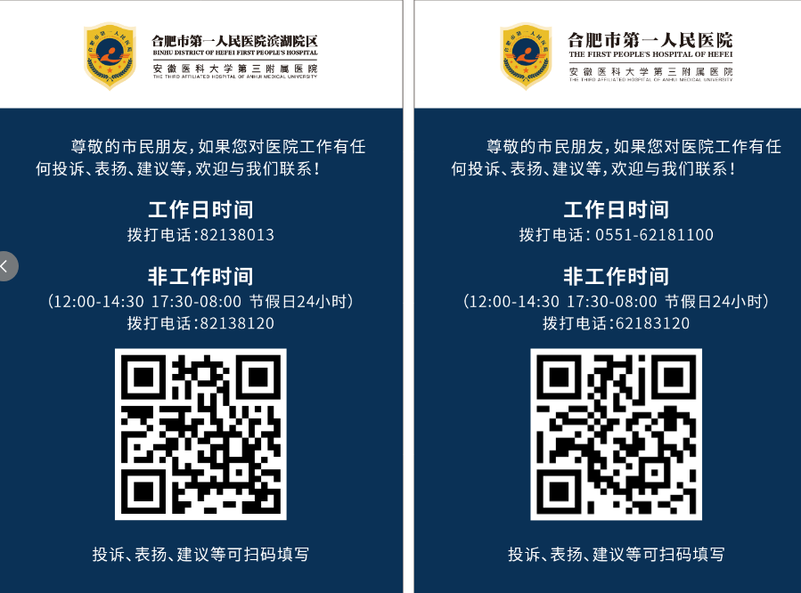 微信图片_20260226100026_8_1447