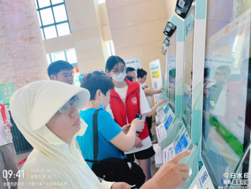 ScreenShot_2026-02-26_102009_959