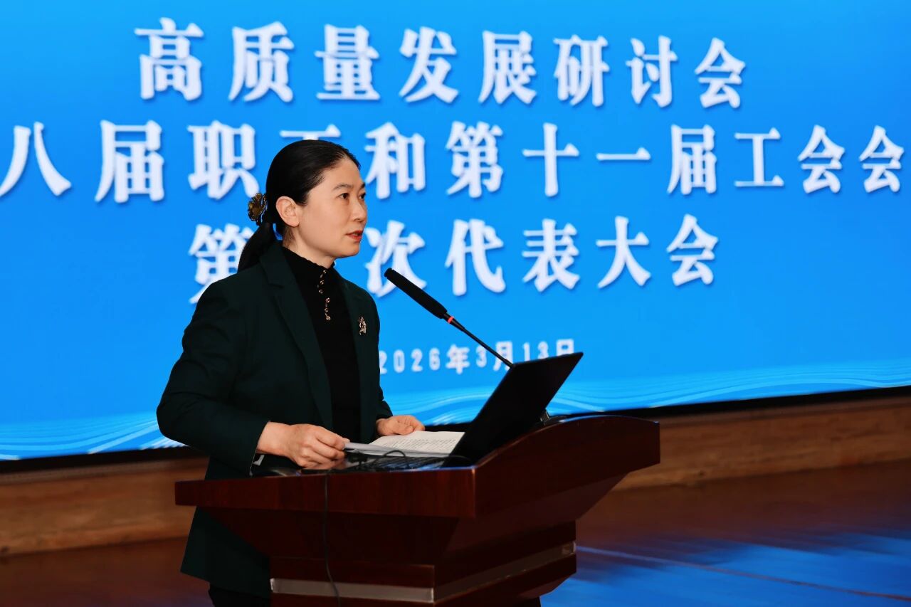 微信图片_2026-03-16_104857_760