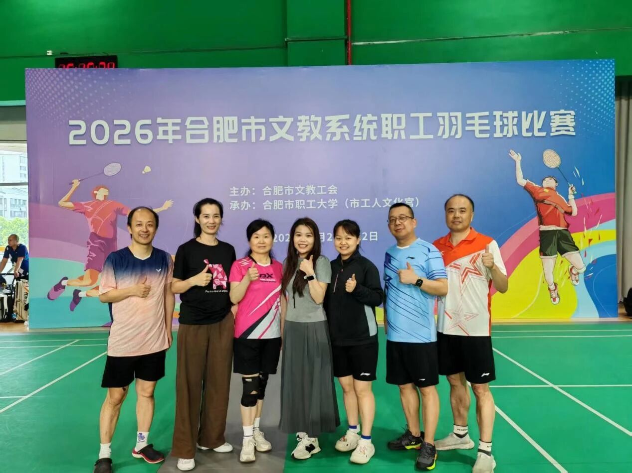 羽毛球2