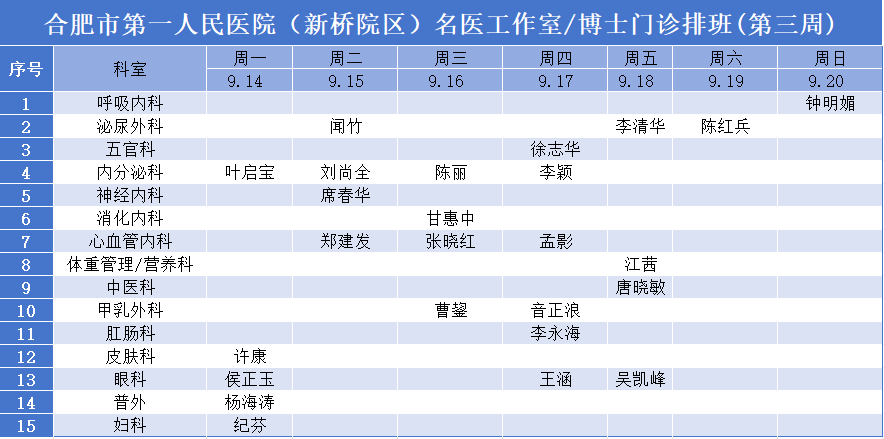 微信图片_20260914090121_1362_14
